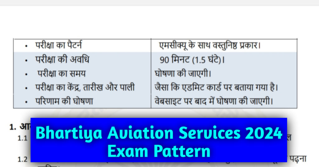 Bhartiya Aviation Services 2024 Exam Pattern