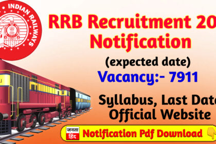 RRB JE Recruitment Notification 2024