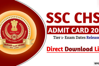 SSC CHSL Admit Card 2024 Download