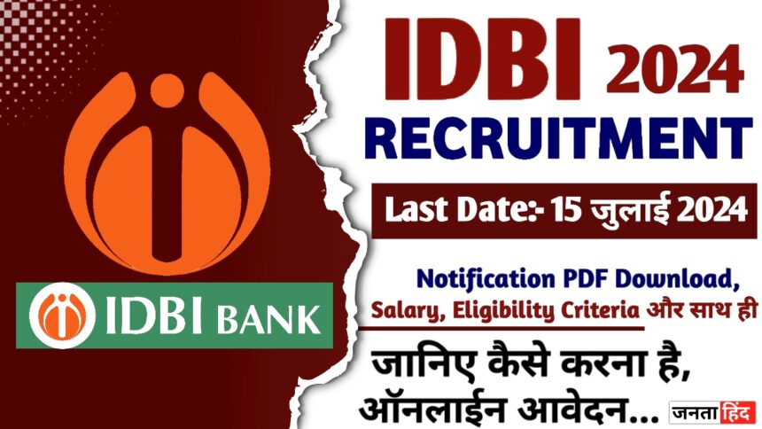 IDBI Recruitment 2024 Apply Online