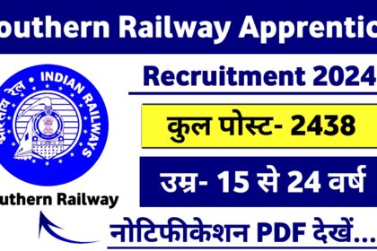 Southern Railway Recruitment 2024