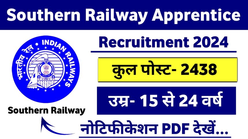 Southern Railway Recruitment 2024