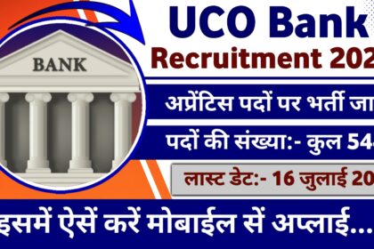 UCO Bank Recruitment 2024